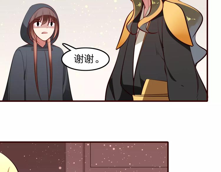第37话 不舍得你为我付出(1/2)-第39话