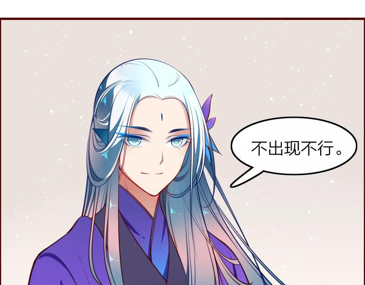 第37话 不舍得你为我付出(1/2)-第39话