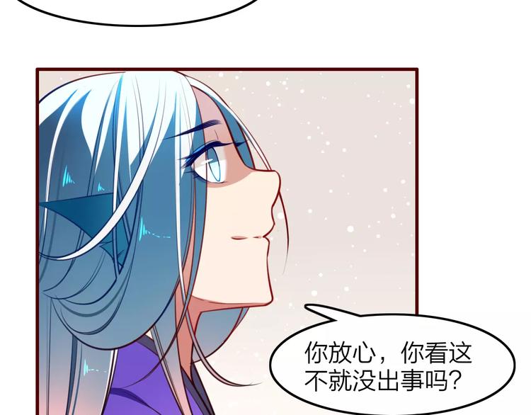 第37话 不舍得你为我付出(1/2)-第39话