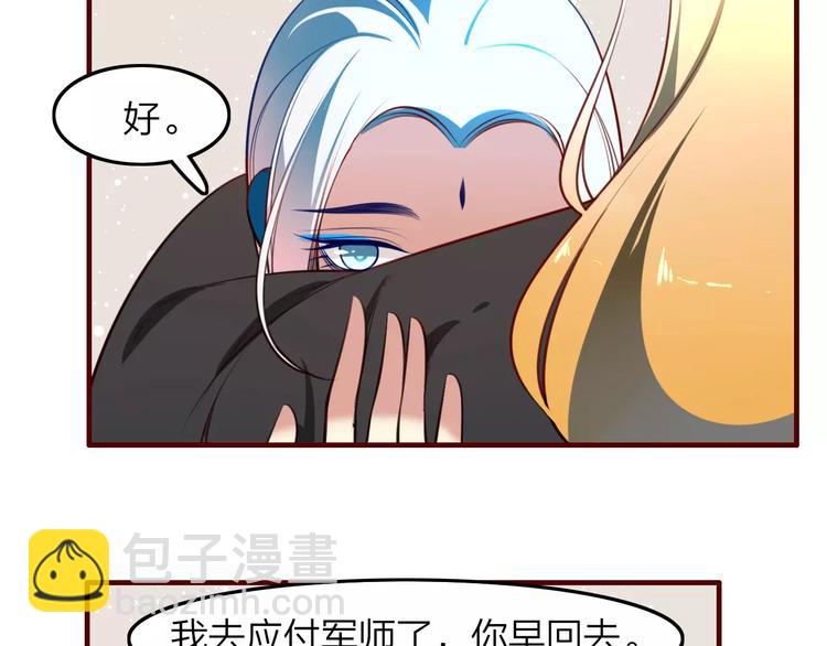 第37话 不舍得你为我付出(1/2)-第39话