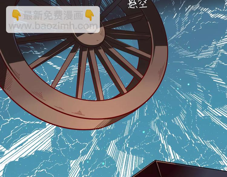 第4话  脱困遇险(1/2)-第5话