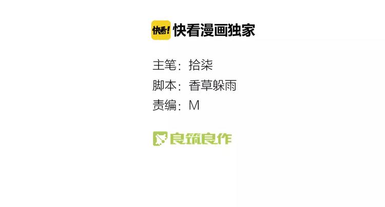第4话  脱困遇险(1/2)-第5话