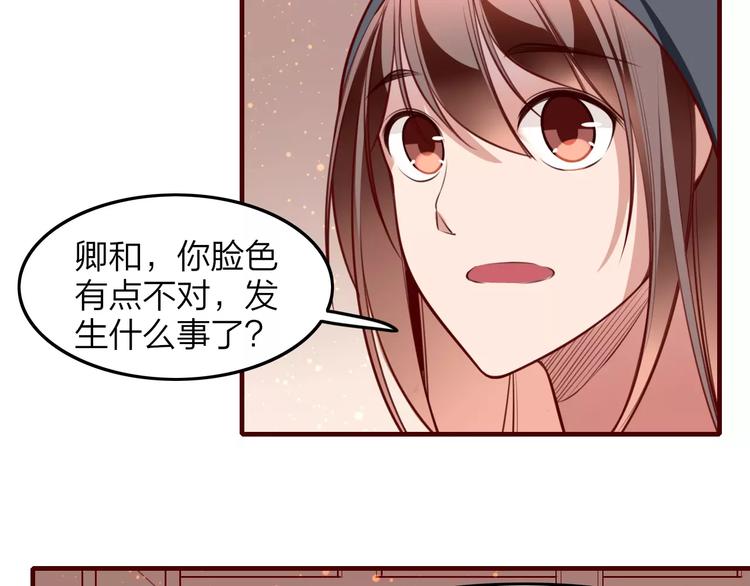 第39话 暴乱(1/2)-第41话