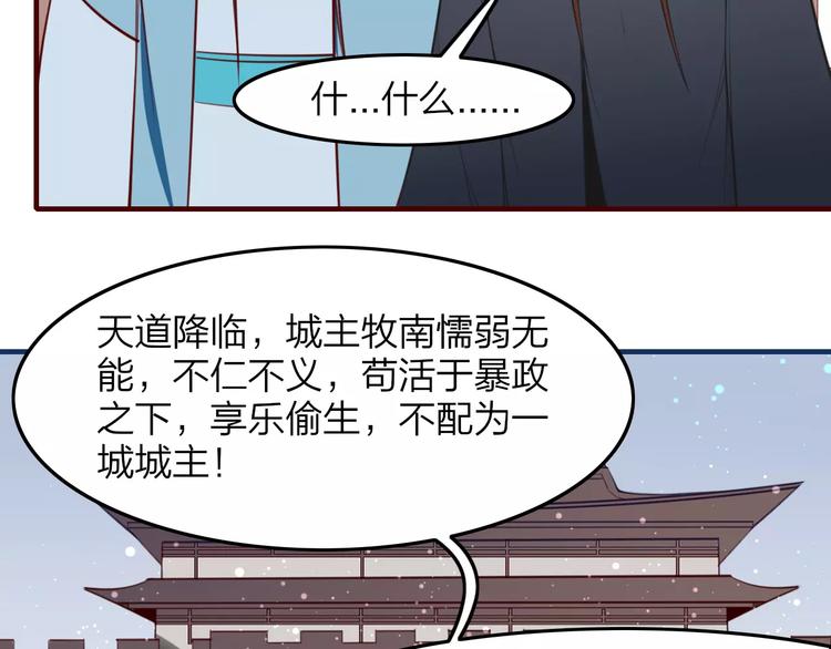第39话 暴乱(1/2)-第41话