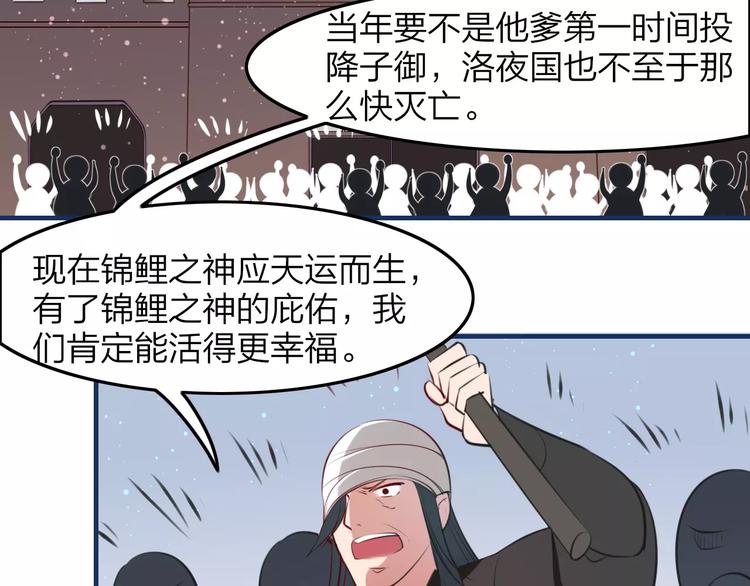 第39话 暴乱(1/2)-第41话