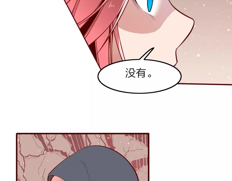 第39话 暴乱(1/2)-第41话