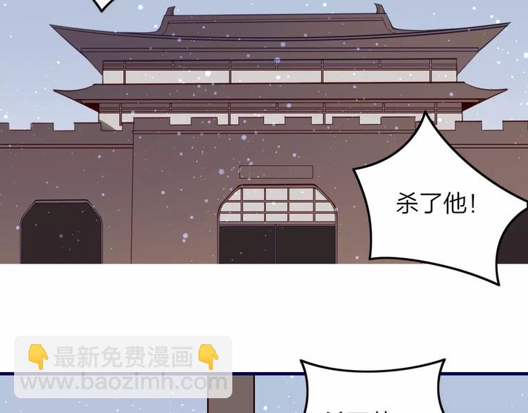 第39话 暴乱(1/2)-第41话