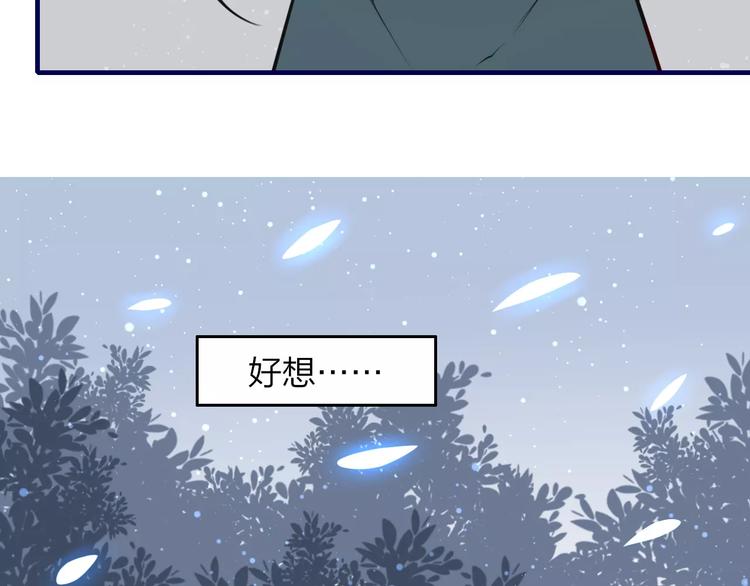 第39话 暴乱(1/2)-第41话