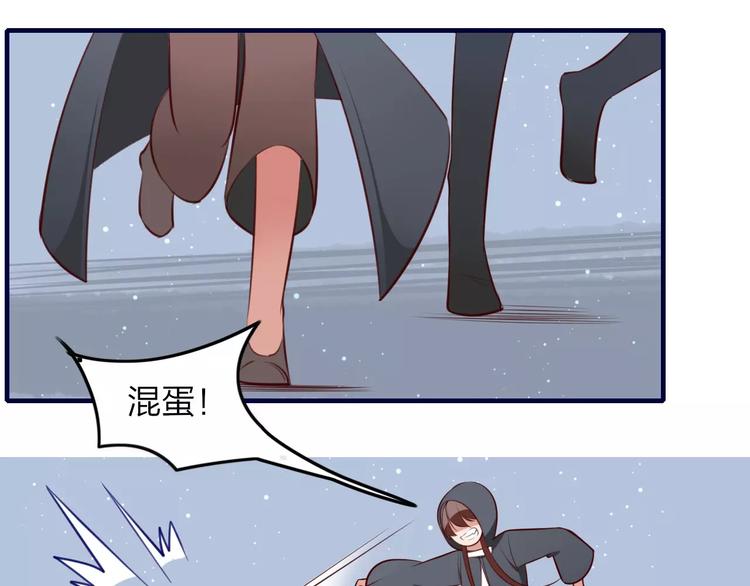 第39话 暴乱(1/2)-第41话