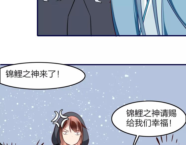 第39话 暴乱(1/2)-第41话