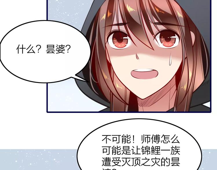 第41话 腹背受敌-第43话