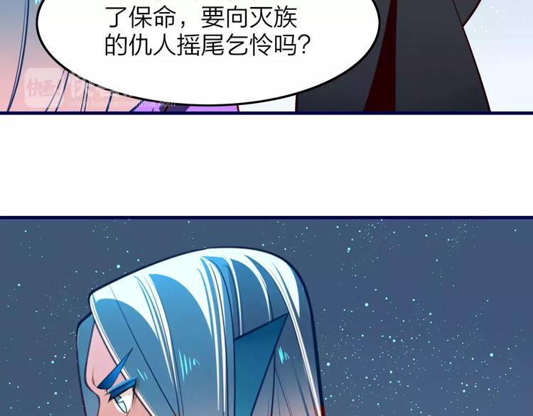 第41话 腹背受敌-第43话