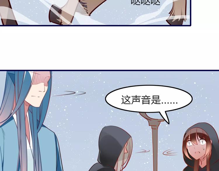 第41话 腹背受敌-第43话