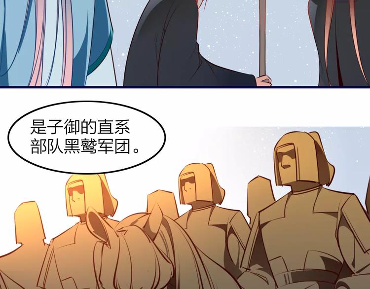 第41话 腹背受敌-第43话