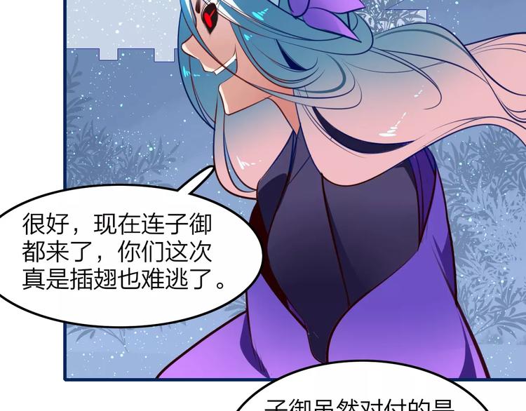第41话 腹背受敌-第43话