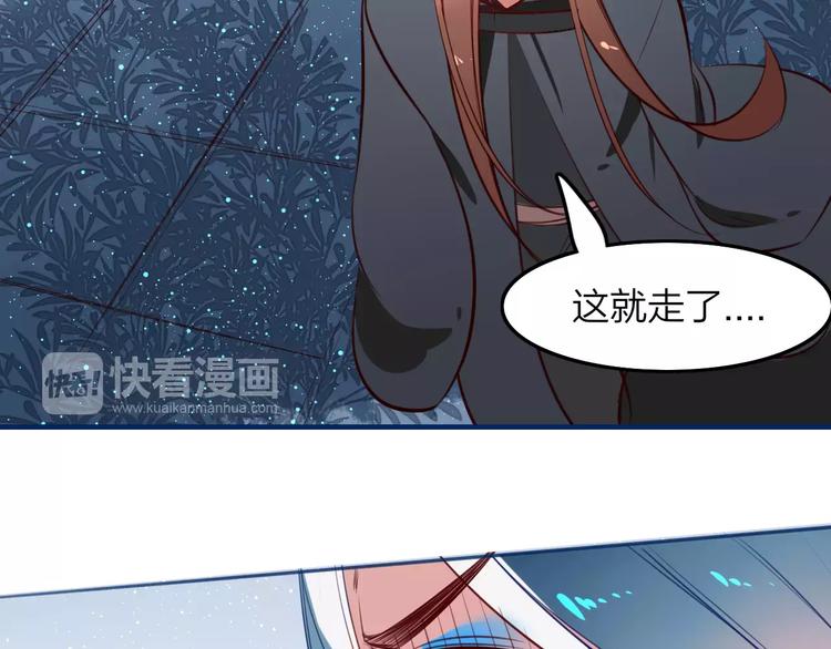 第41话 腹背受敌-第43话