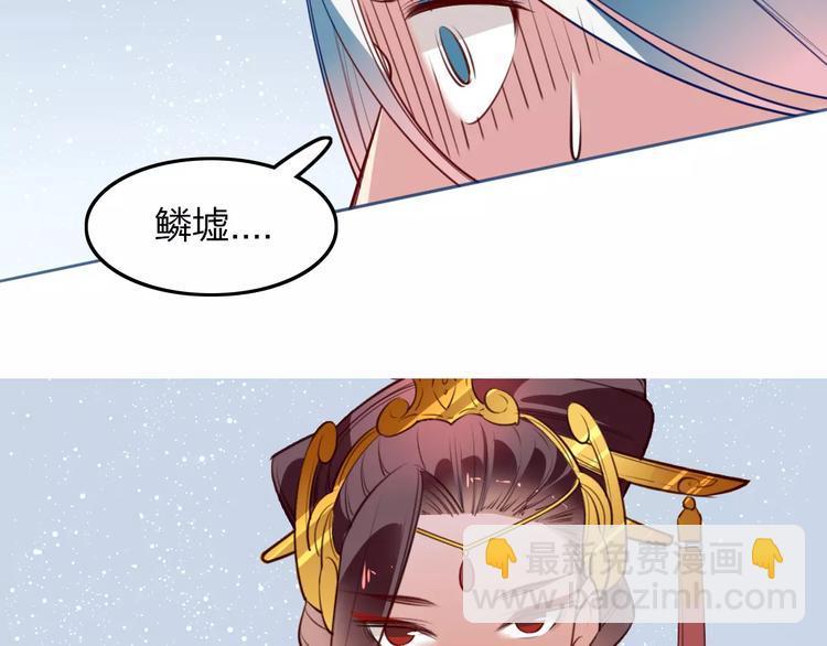 第41话 腹背受敌-第43话