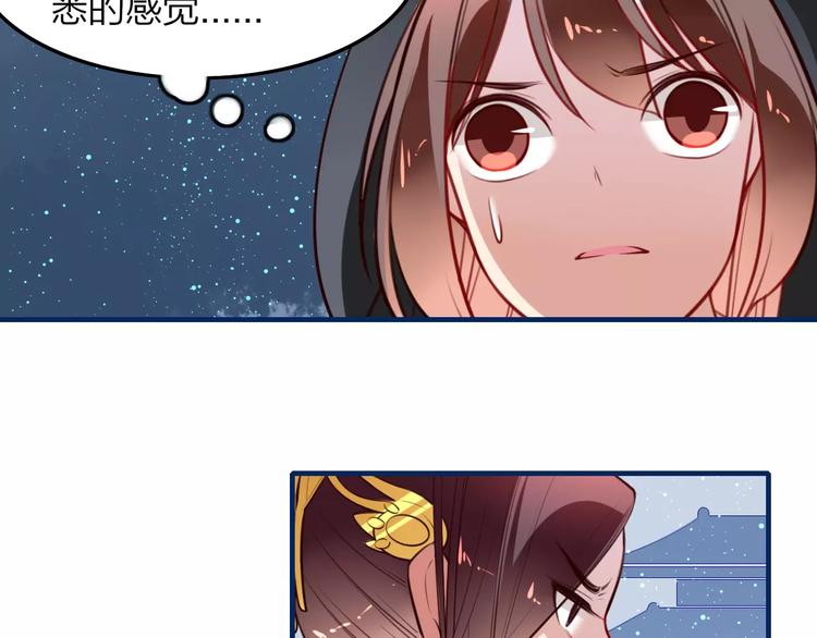第41话 腹背受敌-第43话