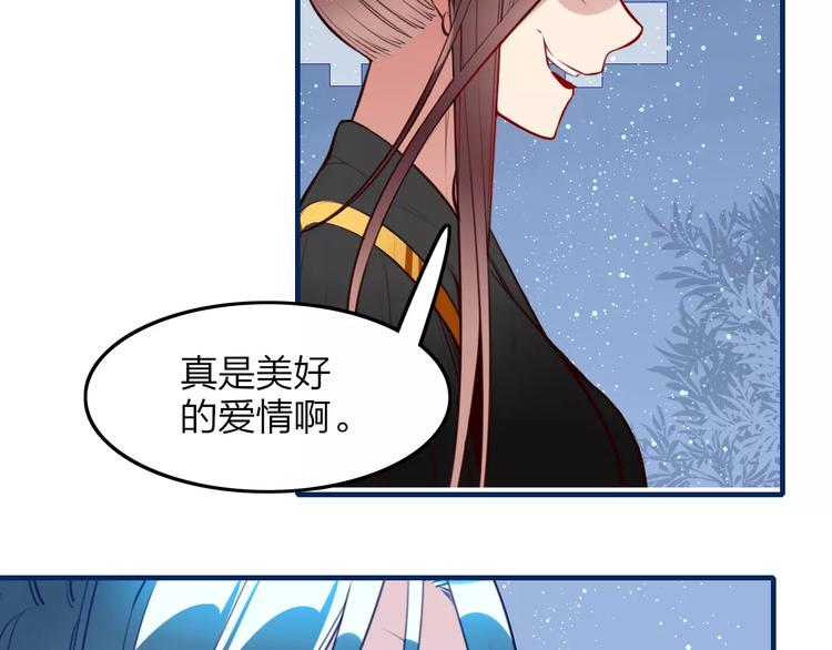 第41话 腹背受敌-第43话