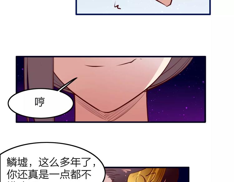 第41话 腹背受敌-第43话