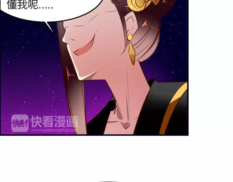 第41话 腹背受敌-第43话