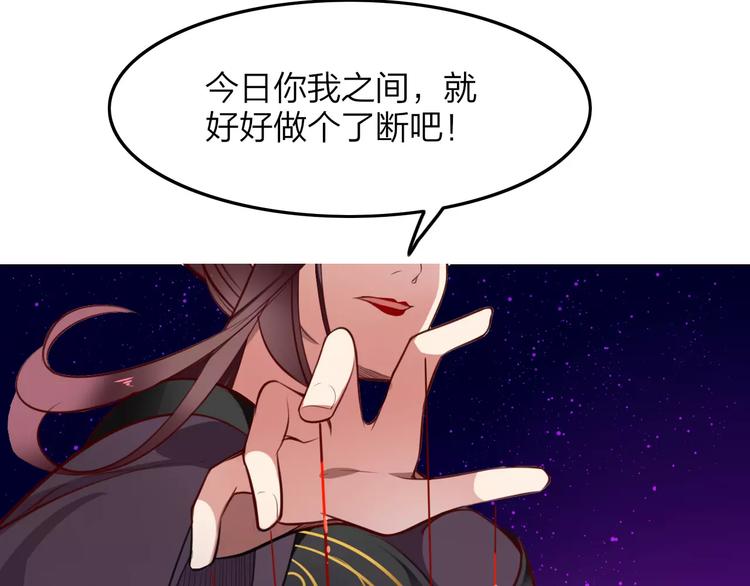 第41话 腹背受敌-第43话