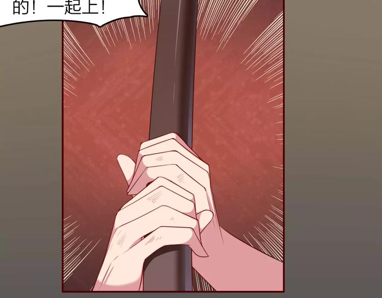 第6话  死对头(1/2)-第7话