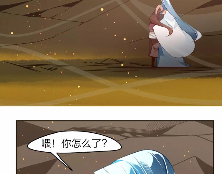 第8话  蛊虫反噬(1/2)-第9话