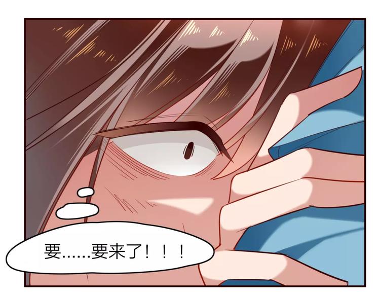 第8话  蛊虫反噬(1/2)-第9话