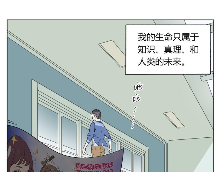 第1话 我们的信仰是世界和平(1/3)-第1话