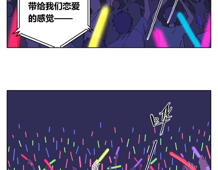 第1话 我们的信仰是世界和平(1/3)-第1话