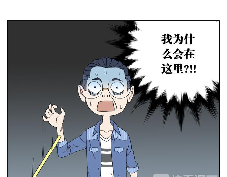 第1话 我们的信仰是世界和平(1/3)-第1话
