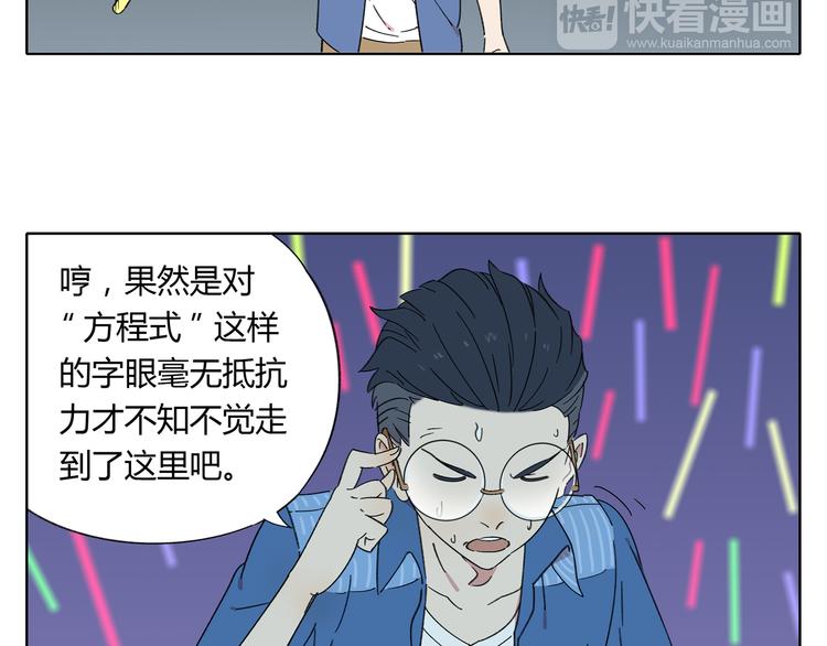 第1话 我们的信仰是世界和平(1/3)-第1话