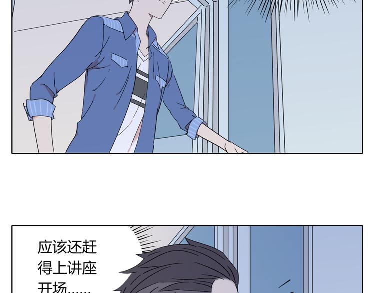 第1话 我们的信仰是世界和平(1/3)-第1话