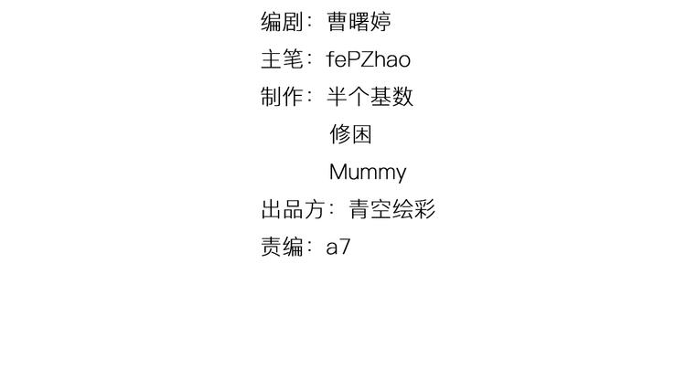 第1话 我们的信仰是世界和平(1/3)-第1话