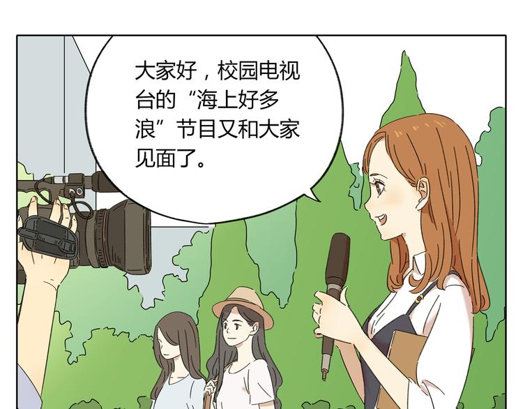第1话 我们的信仰是世界和平(1/3)-第1话
