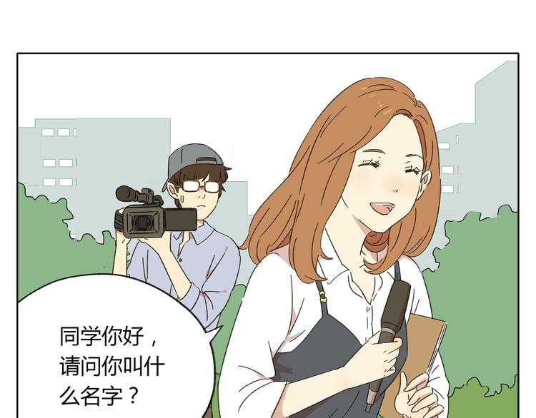 第1话 我们的信仰是世界和平(1/3)-第1话