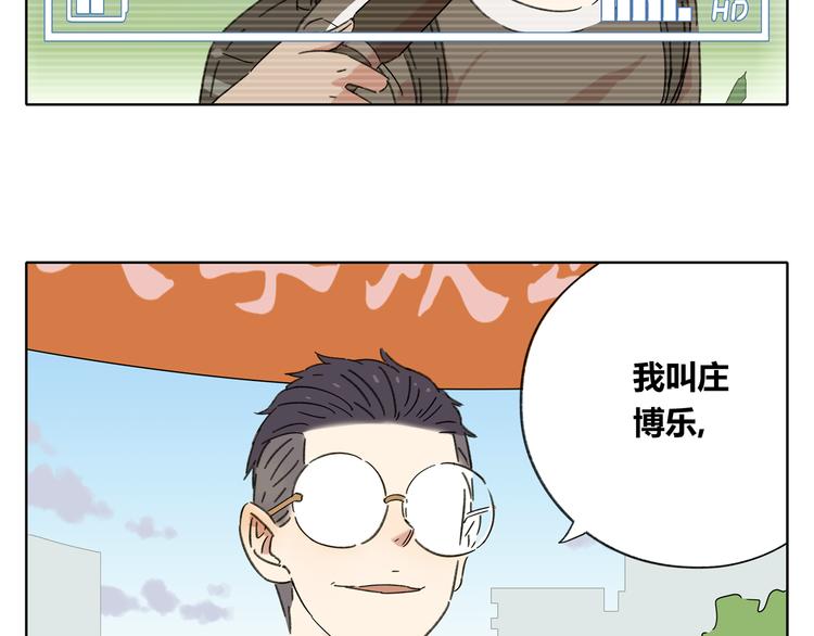 第1话 我们的信仰是世界和平(1/3)-第1话