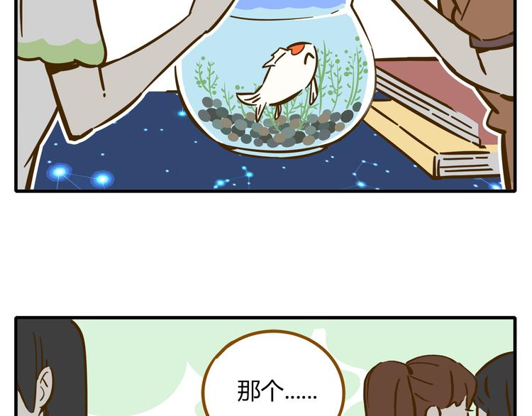 第9-2话 尴尬的江湖地位(1/2)-第11话