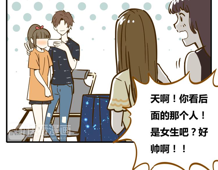 第9-2话 尴尬的江湖地位(1/2)-第11话