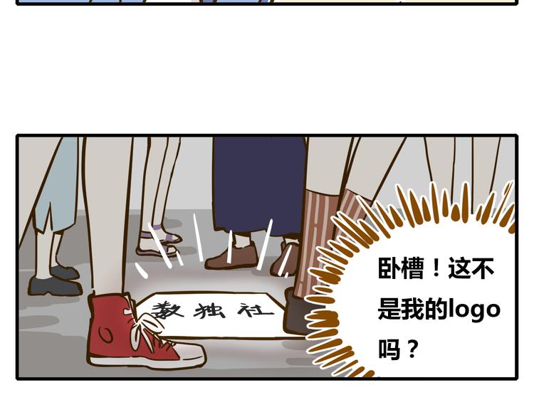 第9-2话 尴尬的江湖地位(1/2)-第11话