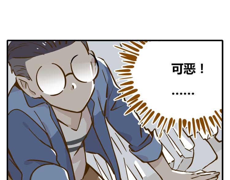 第9-2话 尴尬的江湖地位(1/2)-第11话