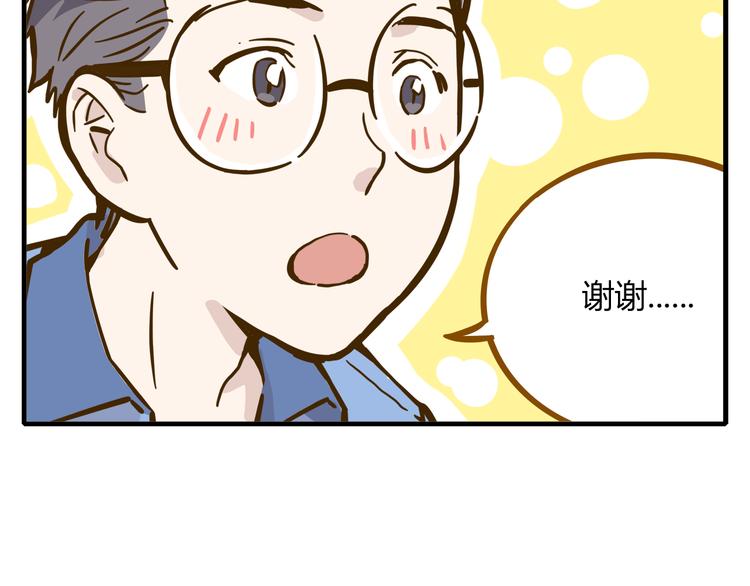 第9-2话 尴尬的江湖地位(1/2)-第11话