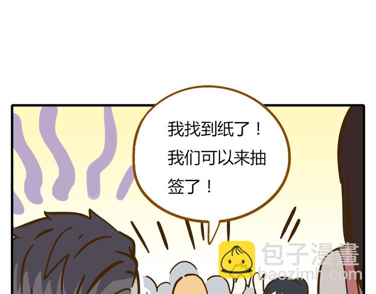 第9-2话 尴尬的江湖地位(1/2)-第11话