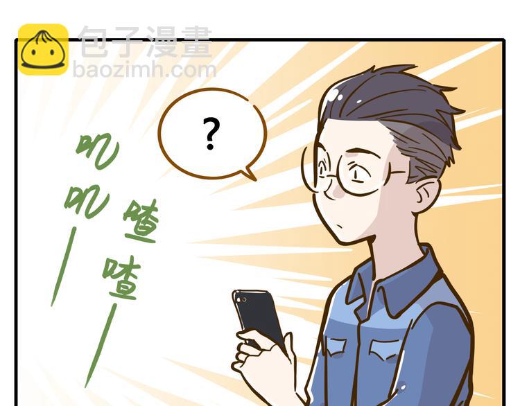 第9-2话 尴尬的江湖地位(1/2)-第11话