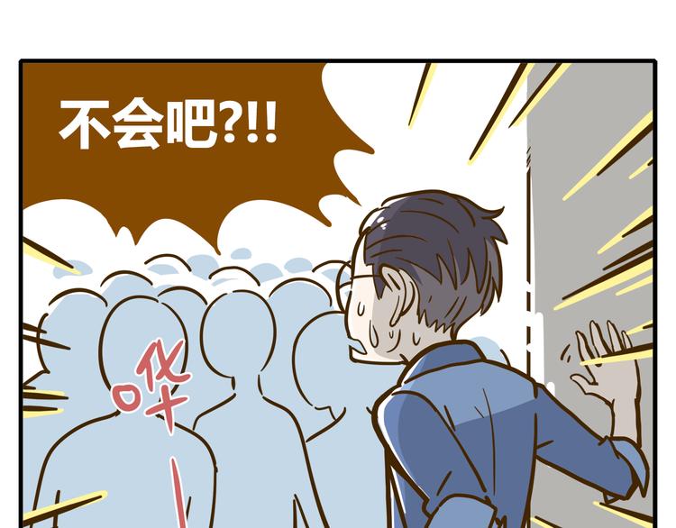 第9-2话 尴尬的江湖地位(1/2)-第11话