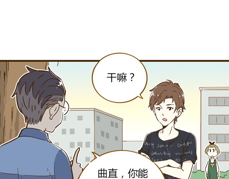 第10话 学霸心动时刻(1/2)-第13话