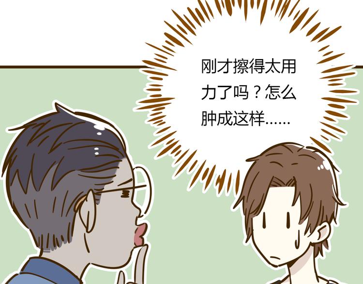 第10话 学霸心动时刻(1/2)-第13话