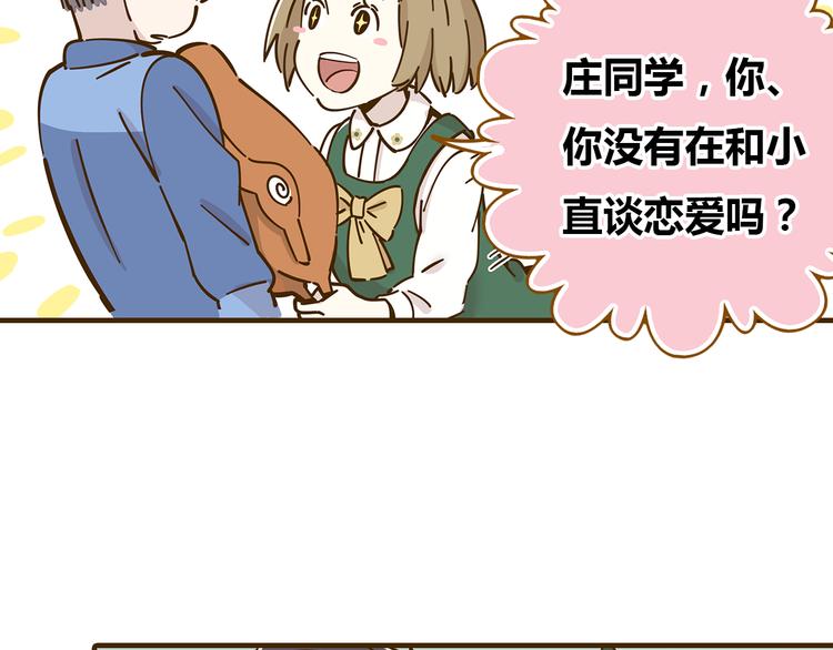 第10-3话 食堂之战(1/2)-第15话