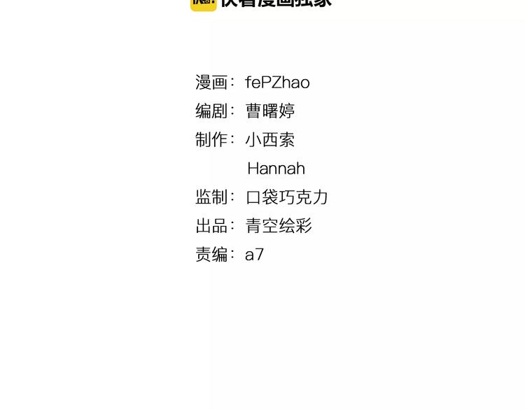第11-2话 空手造女友(1/2)-第17话